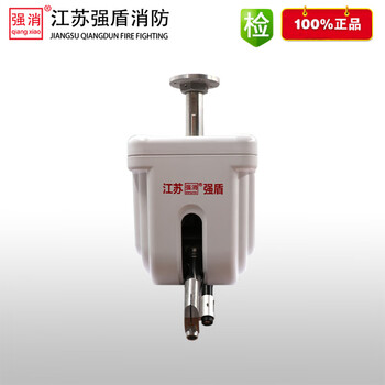 Automatic fire water cannon/automatic tracking and positioning jet fire extinguishing device zdms0.6/5 fixed water cannon zdms0.8_20s