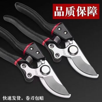 He jiagong japan vvt imported sk5 powerful garden pruning shears new garden japan丨manganese steel increases high hardness black overlord