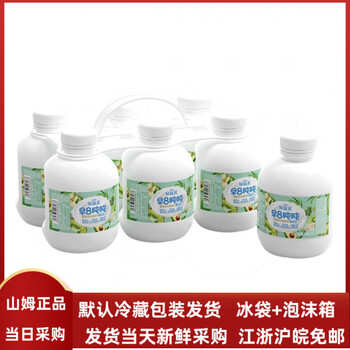 Sam purchases yogurt, fruits, vegetables and probiotics in 8 ton barrels, 0 sucrose yogurt produced in shanghai, 6 bottles in total (shipped refrigerated by sf express)