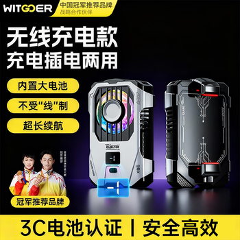 Wise nation built-in battery丨3c certified mobile phone radiator wireless back clip semiconductor refrigeration live broadcast cooling chicken eating king of glory suitable for apple xiaomi huawei oneplus