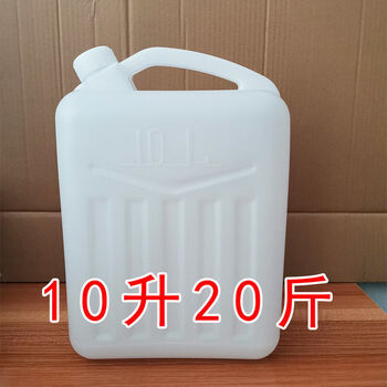 Customized plastic bucket 20 liters 25 liters 50 jins 30 liters 60 jins wine barrel diesel barrel kettle oil kettle water storage barrel 10l 20 jin thickened