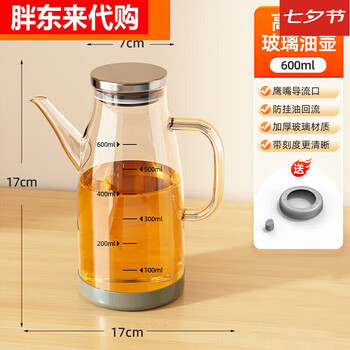Fat donglai yangma recommends german glass oil pot for household kitchen without oil, high-end oil bottle seasoning, same style as fat donglai, transparent oil pot 600ml