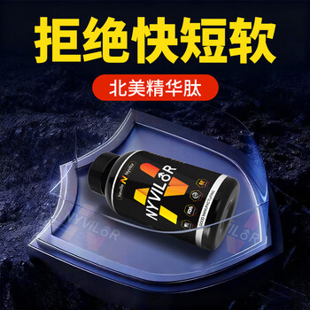 Congius imported men's health supplements from the united states, non-oyster tablets, maca, men's nutritional products with shenbao, testicle-stimulating epimedium, 60 capsules in a bottle