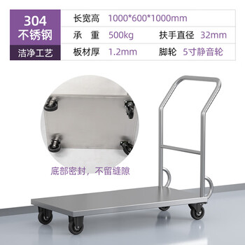 Xinyue changhui 304 stainless steel flat trolley clean room gmp workshop material handling turnover trolley trolley custom-made 1000*600*1000mm clean process 304#13