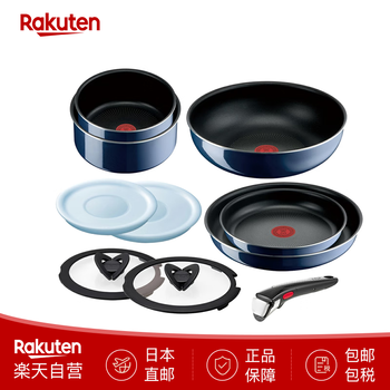 T-fal frying pan, wok, stew pot set 10 pieces l43791 pan non-stick kitchen utensils suitable for gas stoves blue