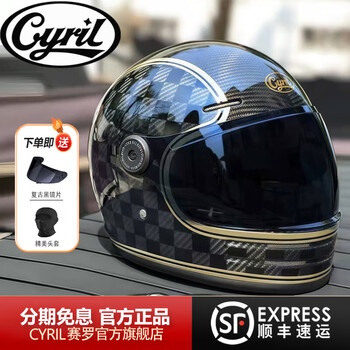 Cyril cyro helmet retro cruise helmet carbon fiber motorcycle full helmet men and women winter 3c four-season safety helmet british plaid (comes with black mirror) 3xl (recommended 62-64)