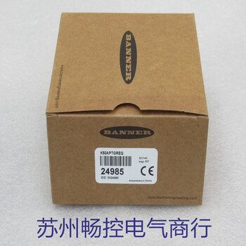 *sold in stock* brand new banner touch pickup indicator k50aptgreq in stock 24985