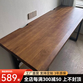 Guangu solid wood computer desk double desktop home e-sports table for two people long large board desk desk bedroom workbench pine wood table-k-shaped carbon steel table legs 120*60*75cm thick 5cm