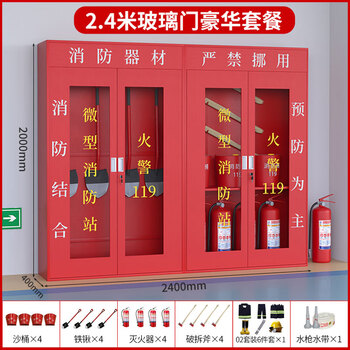 Construction site fire cabinet, fire equipment cabinet, miniature fire station, fire extinguisher box, emergency fire sandbox, 2m*2.4m construction site cabinet with door (02 style package)