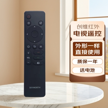Universally suitable for skyworth tv remote control original a3d 50a3d 55a3d 75a3d 85a3d 85p31 skyworth original tv remote control yk-1801j
