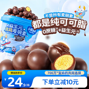 Fawn blue pure cocoa butter prebiotic jumping malice baby and children snacks chocolate nostalgic snacks 120g