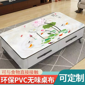 Yusenyi coffee table mat tablecloth waterproof, oil-proof, anti-scalding, no-wash rectangular household pvc soft glass dining table mat electric red light full face new pvc soft glass material 60x100cm