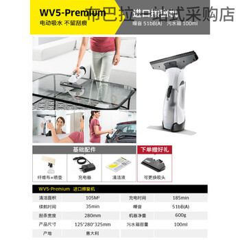 Refurbished kärcher portable mirror cleaner handheld window cleaner wv1/wv5 wv5