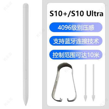 Samsung is suitable for original samsung galaxy tabs10+tablet stylus s10+ultra smart s pen writing pen s10 series star silver stylus+original pen refill one pack