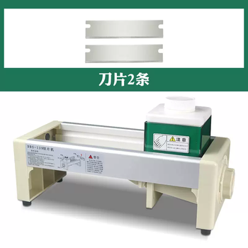 Yusenyi commercial vegetable and fruit slicer artifact manual multi-functional vegetable slicer ginger potato ultra-thin lemon slicer 15-speed slicer including knife-blade-freight insurance