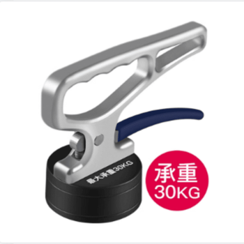 Magnetite with handle, powerful magnet, strong magnetic holder, large magnet, top with strong magnet, factory direct sale, load bearing 30kg