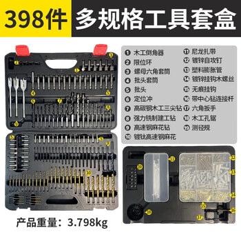 Wo yi tools wo yi tools multifunctional household drill bit combination set professional woodworking hole opener hand electric drill punching twist drill 398 multi-specification tool set box