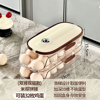 Cat egg storage box refrigerator special grade kitchen storage organizer side door automatic rolling egg refill egg box store manager double row double layer comes with handle can hold 32 eggs