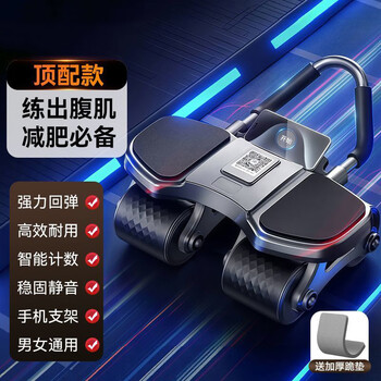 Abdominal wheel automatic rebound elbow support four-wheel belly reduction silent abdominal wheel rebound smart elbow support abdominal wheel for men and women top model automatic rebound thickened elbow pad mini program counting free thick kneeling pad