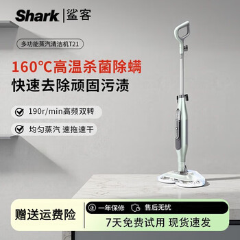 Steam sterilization mop t21 household multi-functional floor scrubber sterilization high temperature disinfection cleaning machine brand new t21 high temperature steam-free one mop