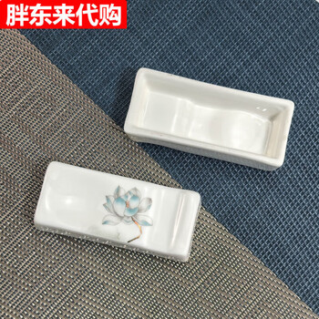 Fat donglai ceramic chopstick holder chopstick holder hotel household chopstick holder chopstick pillow dual-purpose chopsticks spoon holder he yun (dynasty chopstick holder) 10 pieces