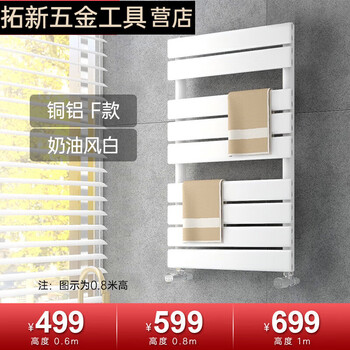 An junsheng alode copper-aluminum composite small basket radiator household central heating bathroom heating toilet radiator copper-aluminum f type-cream style 0.6 meters