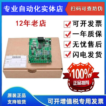 Brand new original xinjie communication module xd-ns-bd ne no nes-ed supports 232 485 communications xd-cobox-ed