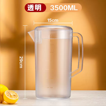 Yusenyi high temperature resistant cold water kettle pc with lid large capacity food grade household cold water cup plastic milk tea shop special tea bucket (food grade high temperature resistant) 3500ml transparent 3500ml