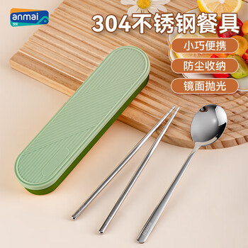 Anmai chopsticks tableware student 304 stainless steel fork and spoon set children students office workers special portable tableware green