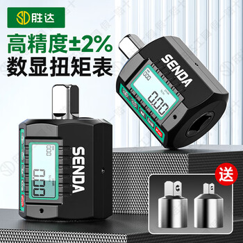 Shengda torque meter electronic digital display torque meter torque wrench accessories high-precision calibrator tester 6-200n.m