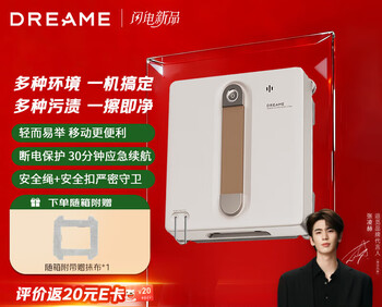 Chuimi window cleaning robot c1 automatic window cleaning artifact smart home electric glass cleaning artifact new product c1nanoe