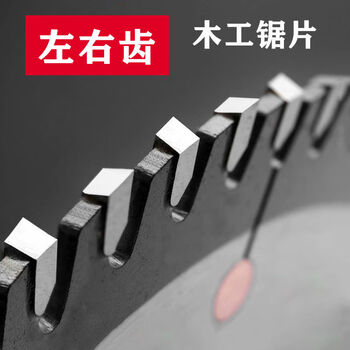 Alloy steel saw blade woodworking alloy saw blade table saw sliding table saw 7891012141618 inch plywood saw blade cutting 28 inch 700*6 points 5 thick*60 teeth*30 holes left and right teeth