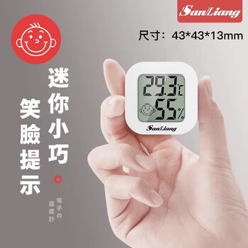 Sanliang three-quantity thermometer household precision dry temperature and hygrometer indoor high-precision meter wall-mounted baby room temperature meter th-007 (mini model with back sticker)