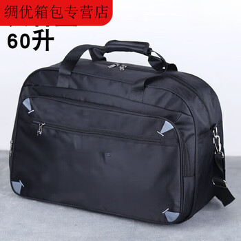 Ye yu's extra large capacity portable travel bag for men and women, outdoor travel luggage bag, clothing bag, shoulder bag, large bag, maternity bag, dark blue, small size 2007#