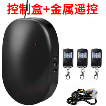 Tubular controller rolling shutter door receiver rolling shutter door remote control complete set of electric garage door motor controller standard version includes 3 metal remote control + wires