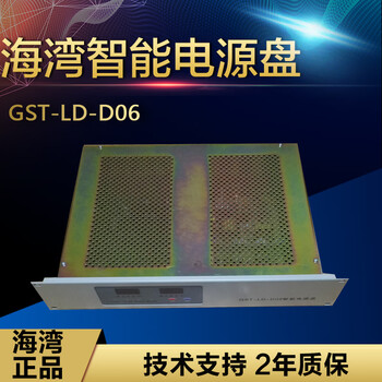 -ld-d02h/d06h/d02/d06 smart power supply disk d06