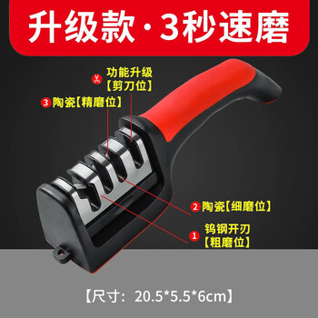 Tuojin imported quality knife sharpening tool from japan, quick knife sharpening tool, whetstone, hotel kitchen household multi-functional quick gold upgrade model_four-stage sharpening, 3 seconds speed grinding_fine adjustable + scissors sharpening