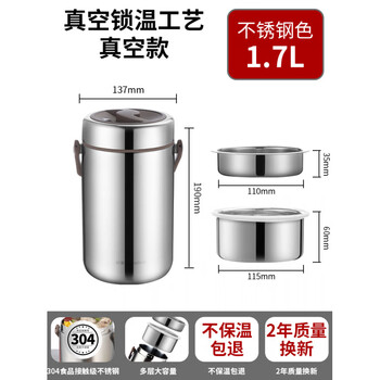 Tuojin german imported high-quality insulated lunch box 24 hours 12 large capacity student meal bucket soup kettle steel color_pure 304 stainless steel 1.7l