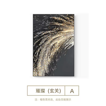 Yusenyi fireworks gold foil abstract color corridor painting black gold porch decoration painting aisle mural painting living room sofa back brilliant a 90x130 dazzling black aluminum alloy frame-crystal porcelain surface single price (high definition art giclee)