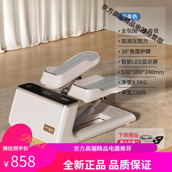 Aomas stepper, home silent weight loss artifact, in-situ mountain climbing foot pedal, thin leg, small sports fitness equipment, milk tea color - free drawstring, door-to-door delivery/intelligent comprehensive