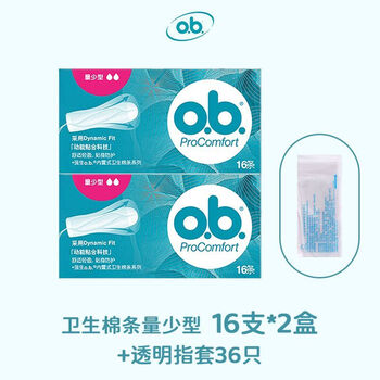 O.b. johnson & johnson ob tampons for night use, sanitary napkins, menstrual swabs, menstrual swimming female students, newbies, small quantity, 32 pcs + medical finger cots, 36 pcs