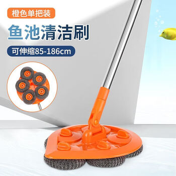 Mo peng pool cleaning fish pond brush mop cleaning artifact long handle wire fish tank dirt and moss removal tool labor-saving swimming pool orange pool brush