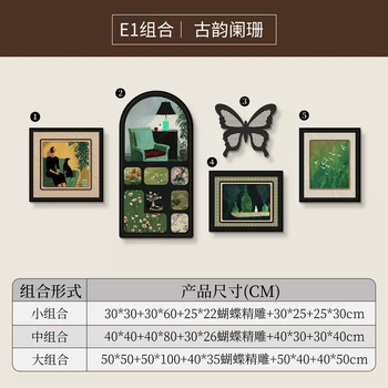 Yusenyi french mid-century style living room decoration painting sofa background wall hanging painting high-end niche art combination wall e1 antique charm light luxury gold rounded pvc frame warm fabric painting (matte texture highlights high-end elegance) 3-large combination 50x50-50x100-40x3