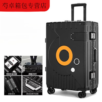 Ye yu male and female students strong and durable suitcase large capacity password trolley case thickened aluminum frame suitcase blue q side hook + three password locks 24 inch top version + strong and durable