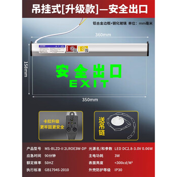 Zhongsenvit glass tag fire emergency light transparent led evacuation sign acrylic tempered safety exit sign low voltage 36v low voltage-hanging upgraded version anko four-character free hanging chain