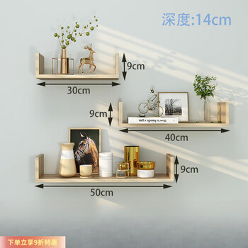 Guen wall storage rack without punching wooden board good stuff partition wall decoration wall hanging dormitory bedside bedroom bookshelf 3 piece set 345 combination warm light walnut
