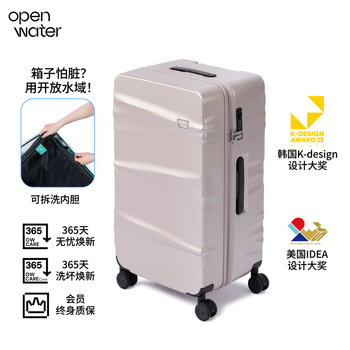 Open water openwater suitcase 30 inches large capacity checked trolley case men and women business travel password box fuguang yuejin trunk 26 inches needs to be checked | medium and long distance travel