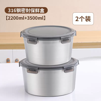 Yusenyi 316 stainless steel lunch box with lid, lunch box for office workers, soup box, food grade fruit box, sealed 316 round combination pack 2200+3500ml 17-3