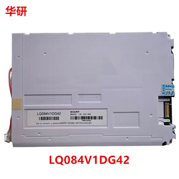 Fanuc cnc display 8.4-inch sharp sharp lq084v1dg21 display lq084v1dg42