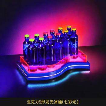 Yusenyi luminous ice pattern ice bucket bar ktv beverage ice bucket pc anti-fall bucket led champagne internet celebrity party beer frame acrylic s-shaped luminous ice bucket colorful light